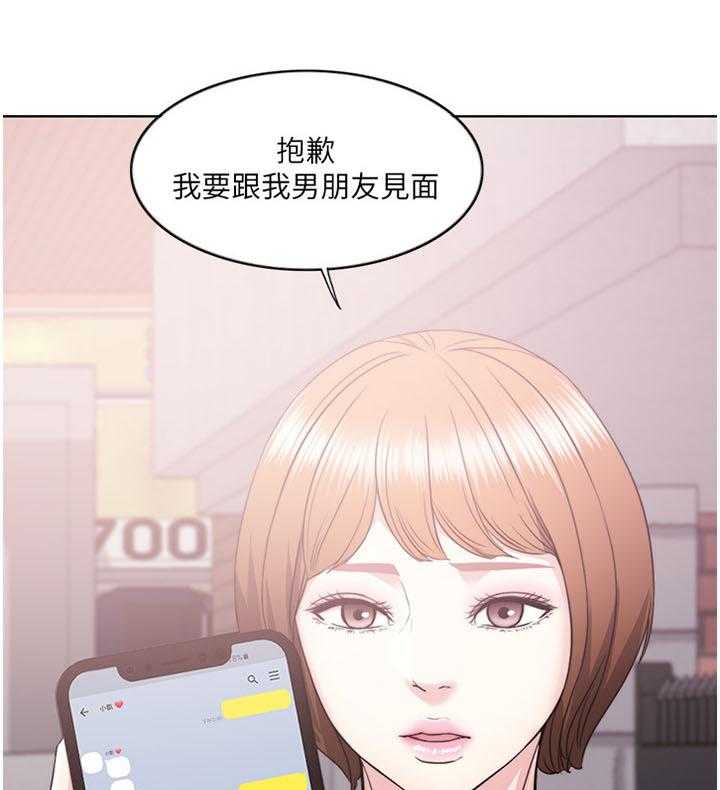 《瘦身游泳课》漫画最新章节第20话 20_我受够了!免费下拉式在线观看章节第【34】张图片