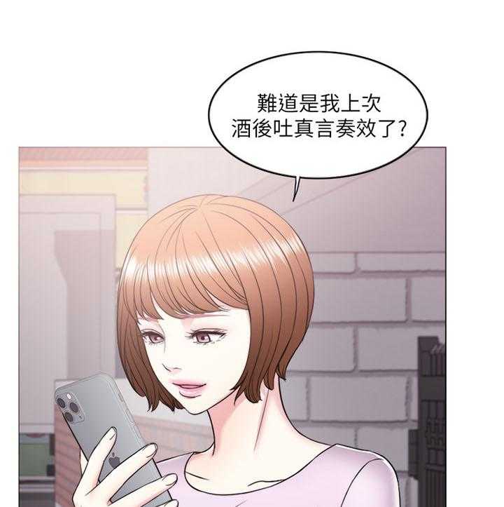 《瘦身游泳课》漫画最新章节第20话 20_我受够了!免费下拉式在线观看章节第【30】张图片