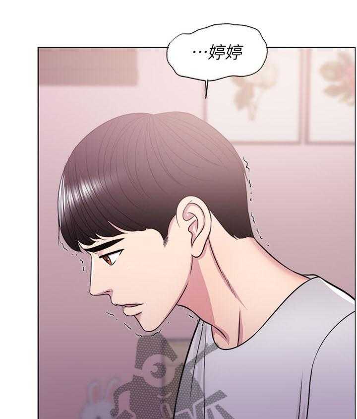 《瘦身游泳课》漫画最新章节第20话 20_我受够了!免费下拉式在线观看章节第【14】张图片