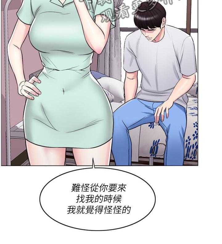 《瘦身游泳课》漫画最新章节第20话 20_我受够了!免费下拉式在线观看章节第【8】张图片