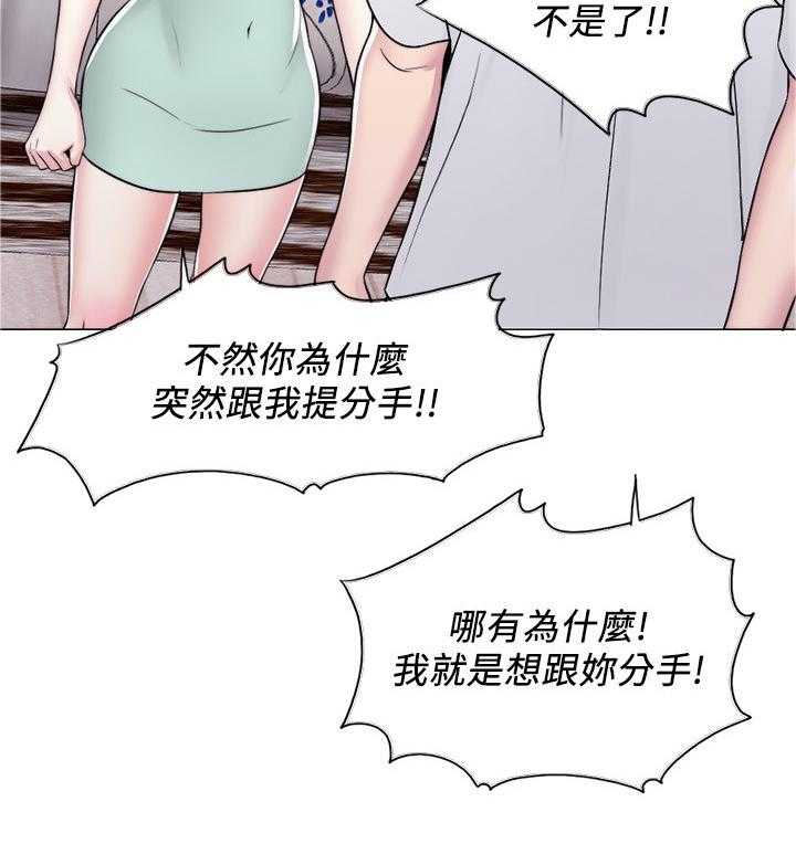 《瘦身游泳课》漫画最新章节第21话 21_忘记一切免费下拉式在线观看章节第【27】张图片