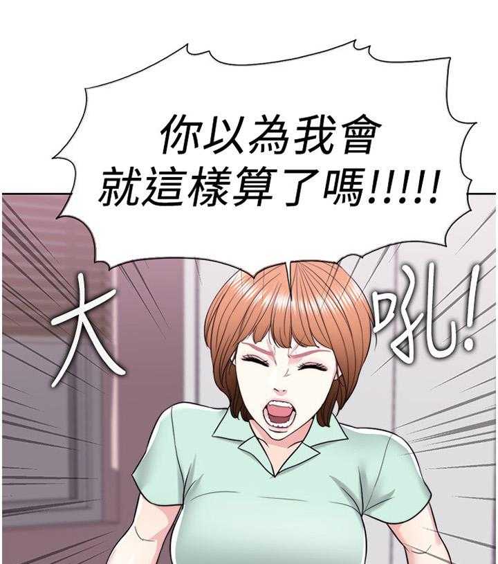 《瘦身游泳课》漫画最新章节第21话 21_忘记一切免费下拉式在线观看章节第【23】张图片