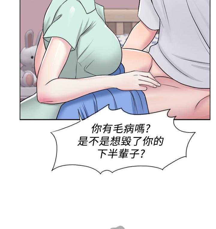 《瘦身游泳课》漫画最新章节第21话 21_忘记一切免费下拉式在线观看章节第【29】张图片