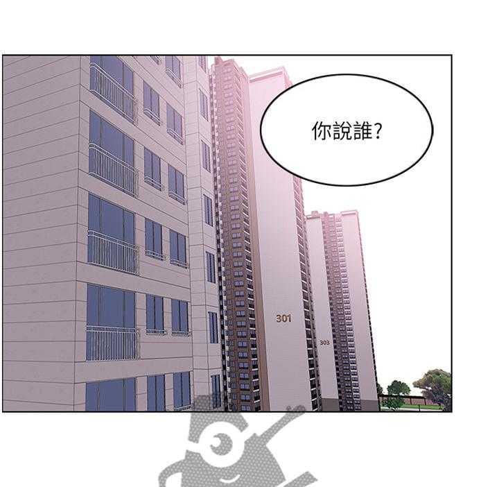 《瘦身游泳课》漫画最新章节第23话 23_脚踏两条船免费下拉式在线观看章节第【20】张图片