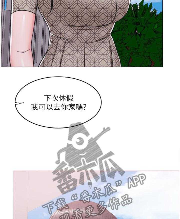 《瘦身游泳课》漫画最新章节第24话 24_我还有机会免费下拉式在线观看章节第【20】张图片