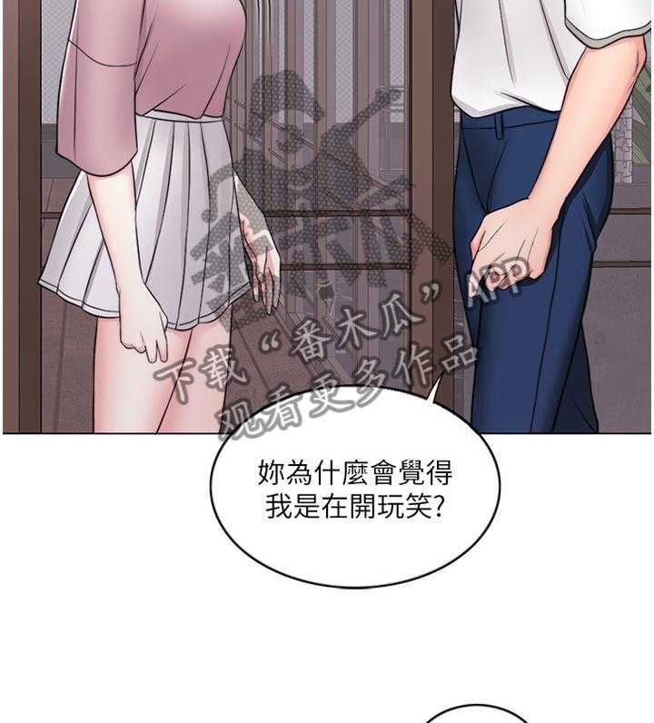 《瘦身游泳课》漫画最新章节第24话 24_我还有机会免费下拉式在线观看章节第【6】张图片