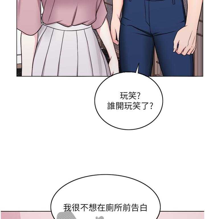 《瘦身游泳课》漫画最新章节第24话 24_我还有机会免费下拉式在线观看章节第【10】张图片