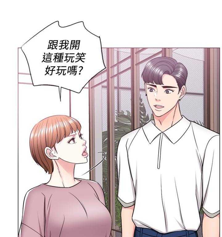 《瘦身游泳课》漫画最新章节第24话 24_我还有机会免费下拉式在线观看章节第【11】张图片