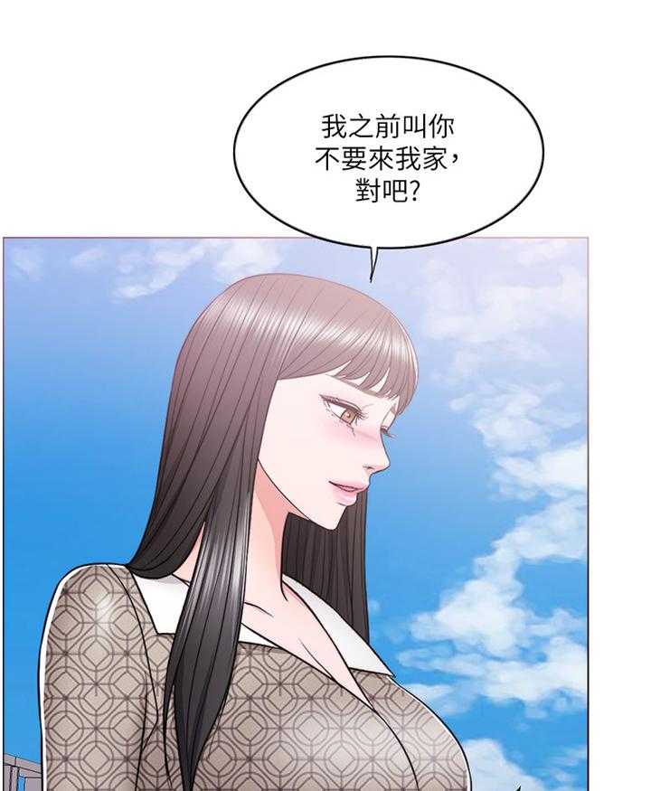 《瘦身游泳课》漫画最新章节第24话 24_我还有机会免费下拉式在线观看章节第【21】张图片