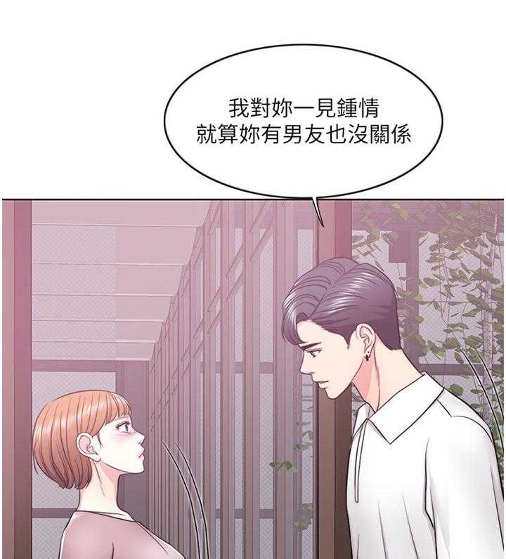 《瘦身游泳课》漫画最新章节第24话 24_我还有机会免费下拉式在线观看章节第【7】张图片