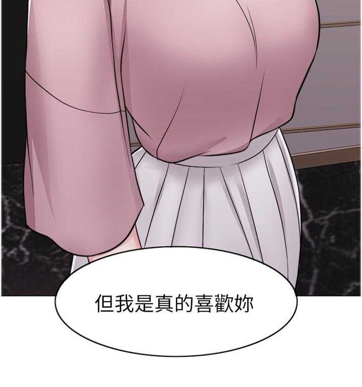 《瘦身游泳课》漫画最新章节第24话 24_我还有机会免费下拉式在线观看章节第【8】张图片