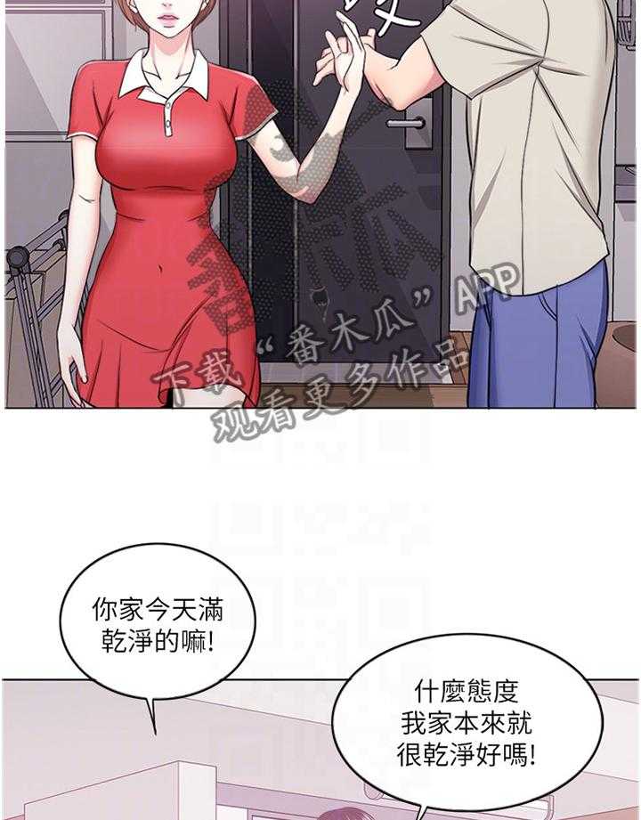 《瘦身游泳课》漫画最新章节第25话 25_突如其来免费下拉式在线观看章节第【11】张图片