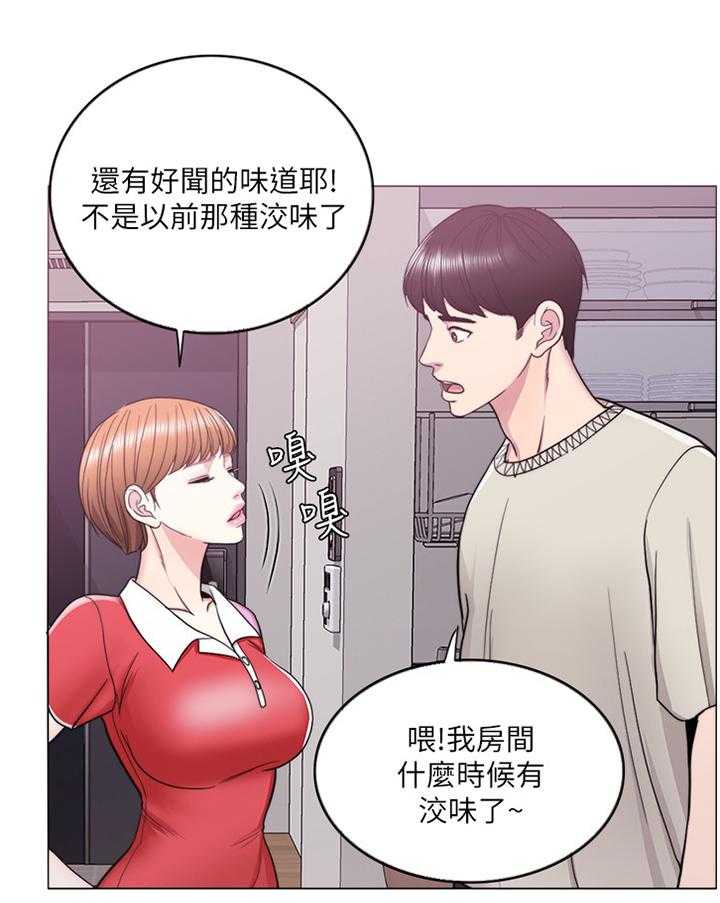 《瘦身游泳课》漫画最新章节第25话 25_突如其来免费下拉式在线观看章节第【9】张图片