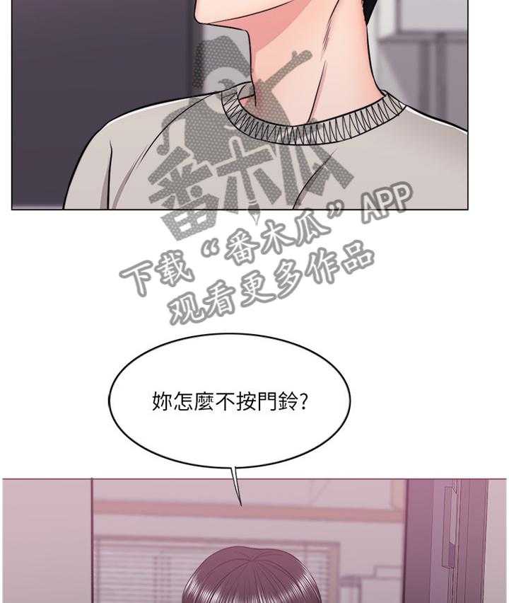 《瘦身游泳课》漫画最新章节第25话 25_突如其来免费下拉式在线观看章节第【17】张图片