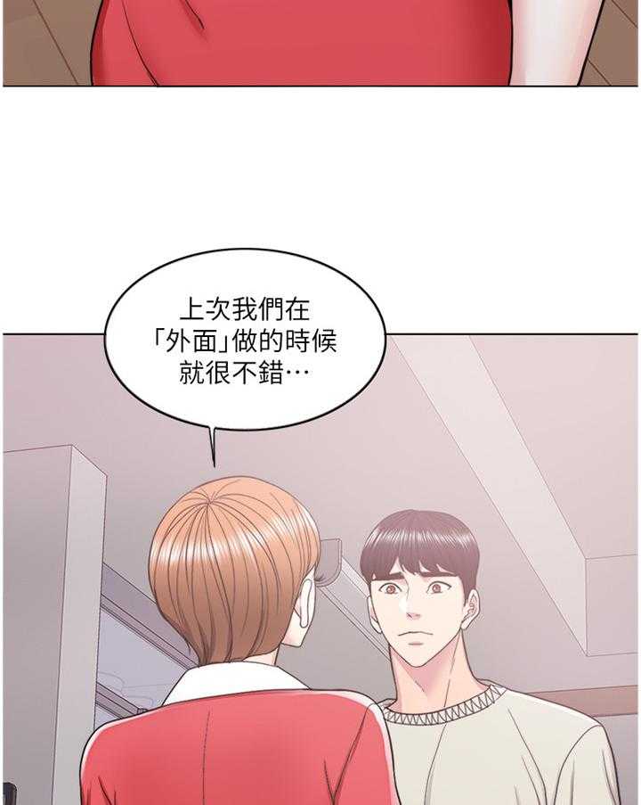 《瘦身游泳课》漫画最新章节第25话 25_突如其来免费下拉式在线观看章节第【6】张图片