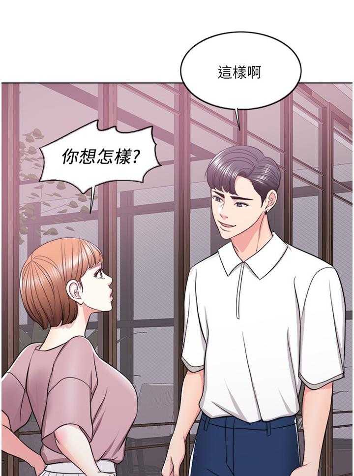 《瘦身游泳课》漫画最新章节第25话 25_突如其来免费下拉式在线观看章节第【30】张图片