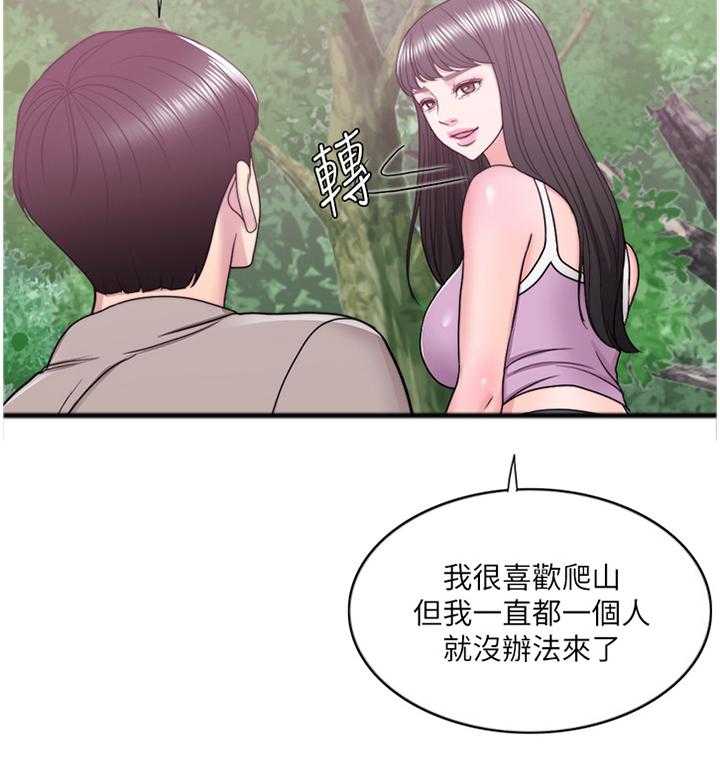 《瘦身游泳课》漫画最新章节第26话 26_以后的事以后再说免费下拉式在线观看章节第【22】张图片