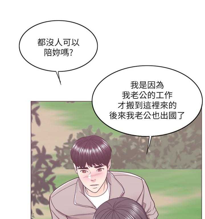 《瘦身游泳课》漫画最新章节第26话 26_以后的事以后再说免费下拉式在线观看章节第【21】张图片