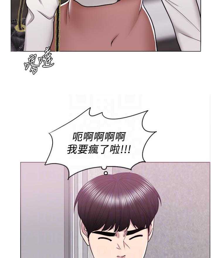 《瘦身游泳课》漫画最新章节第26话 26_以后的事以后再说免费下拉式在线观看章节第【4】张图片