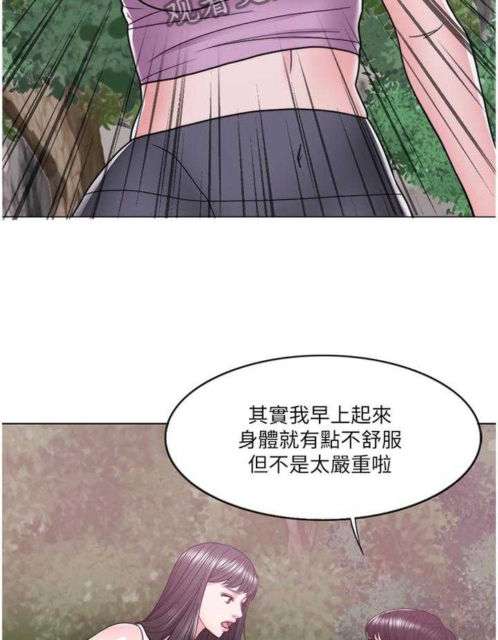 《瘦身游泳课》漫画最新章节第26话 26_以后的事以后再说免费下拉式在线观看章节第【15】张图片