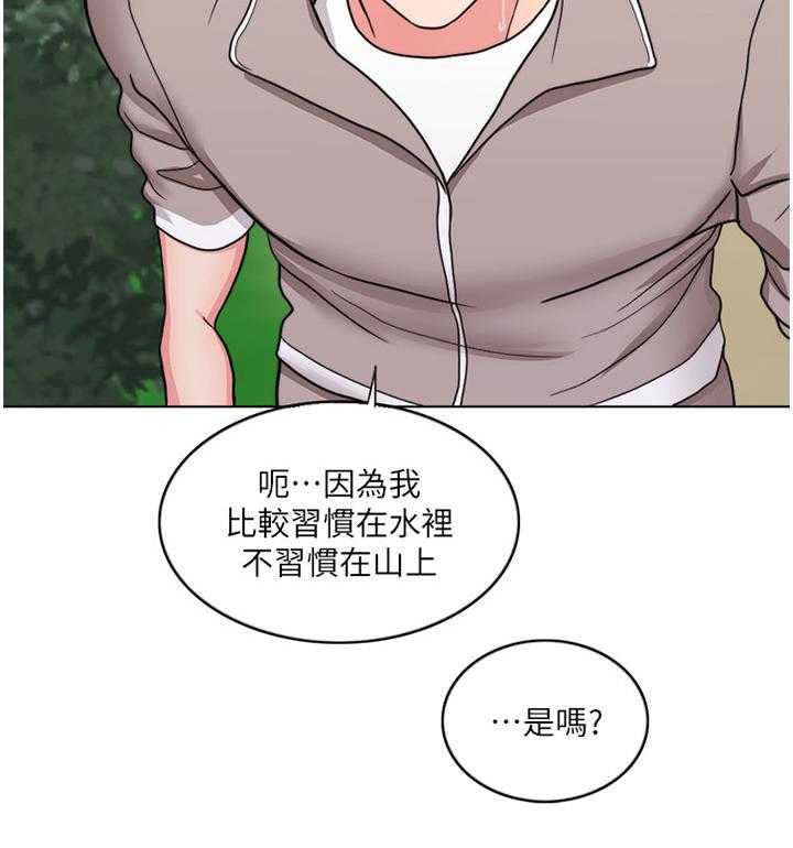 《瘦身游泳课》漫画最新章节第26话 26_以后的事以后再说免费下拉式在线观看章节第【18】张图片