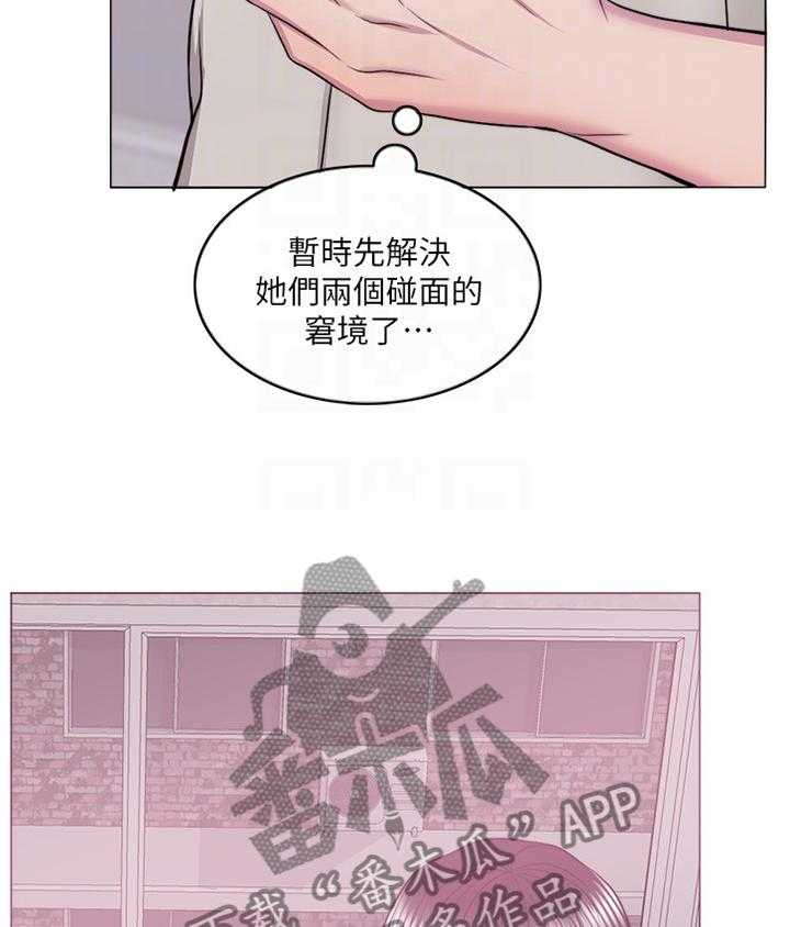 《瘦身游泳课》漫画最新章节第26话 26_以后的事以后再说免费下拉式在线观看章节第【8】张图片