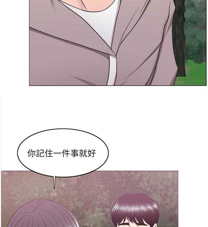 《瘦身游泳课》漫画最新章节第27话 27_说谎免费下拉式在线观看章节第【7】张图片