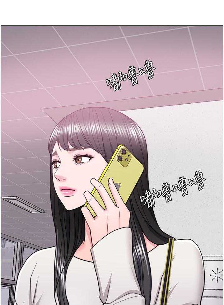 《瘦身游泳课》漫画最新章节第27话 27_说谎免费下拉式在线观看章节第【25】张图片