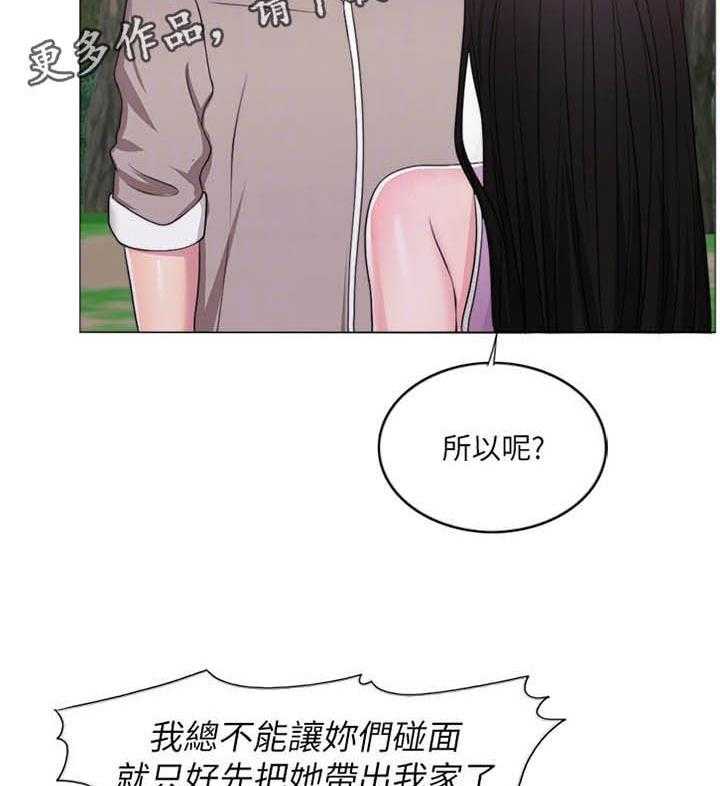 《瘦身游泳课》漫画最新章节第27话 27_说谎免费下拉式在线观看章节第【11】张图片