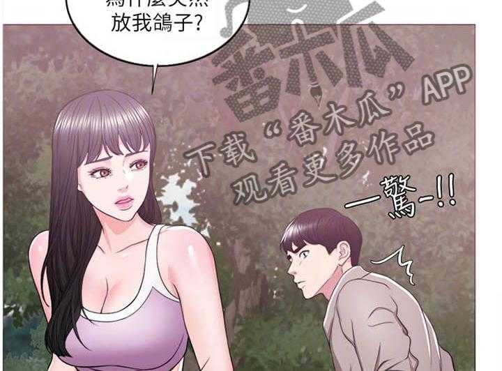 《瘦身游泳课》漫画最新章节第27话 27_说谎免费下拉式在线观看章节第【13】张图片