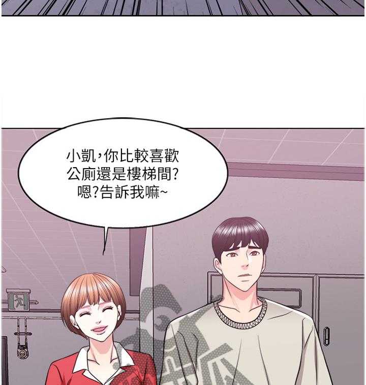 《瘦身游泳课》漫画最新章节第27话 27_说谎免费下拉式在线观看章节第【20】张图片