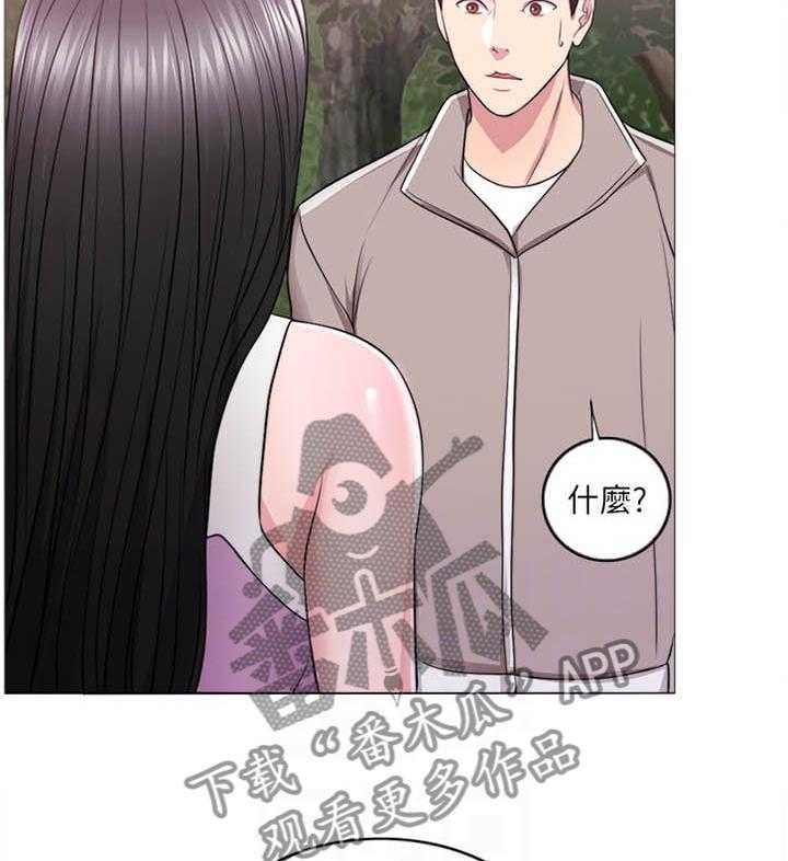 《瘦身游泳课》漫画最新章节第27话 27_说谎免费下拉式在线观看章节第【6】张图片