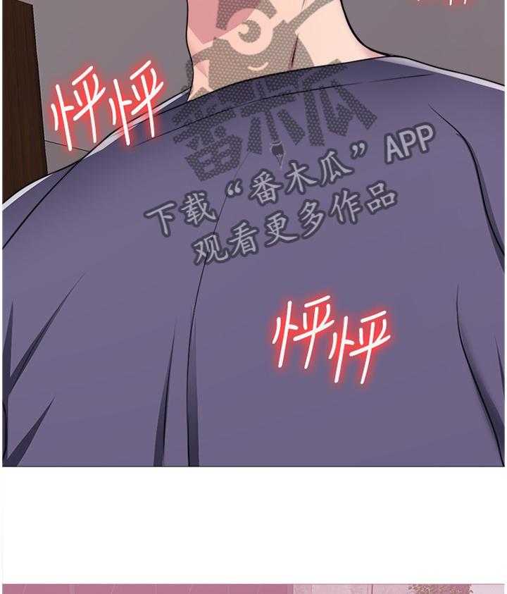 《瘦身游泳课》漫画最新章节第28话 28_我好像变奇怪了免费下拉式在线观看章节第【19】张图片