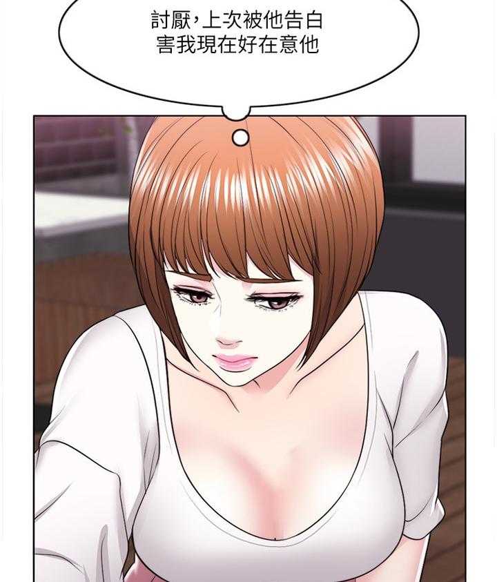 《瘦身游泳课》漫画最新章节第28话 28_我好像变奇怪了免费下拉式在线观看章节第【16】张图片