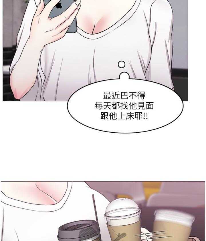 《瘦身游泳课》漫画最新章节第28话 28_我好像变奇怪了免费下拉式在线观看章节第【12】张图片