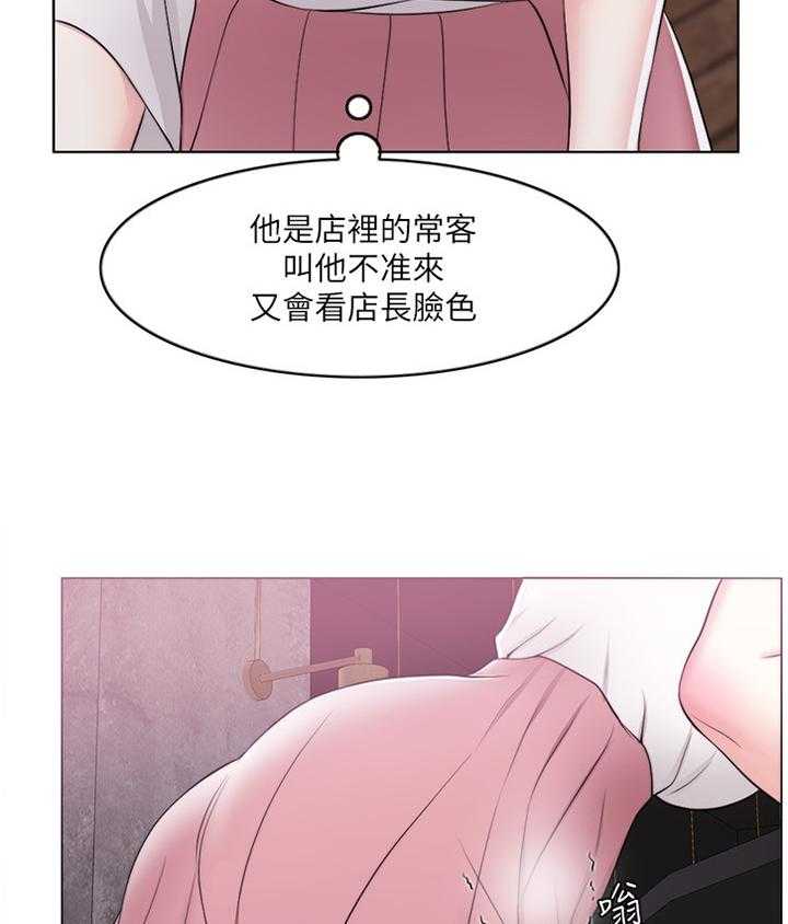 《瘦身游泳课》漫画最新章节第28话 28_我好像变奇怪了免费下拉式在线观看章节第【15】张图片