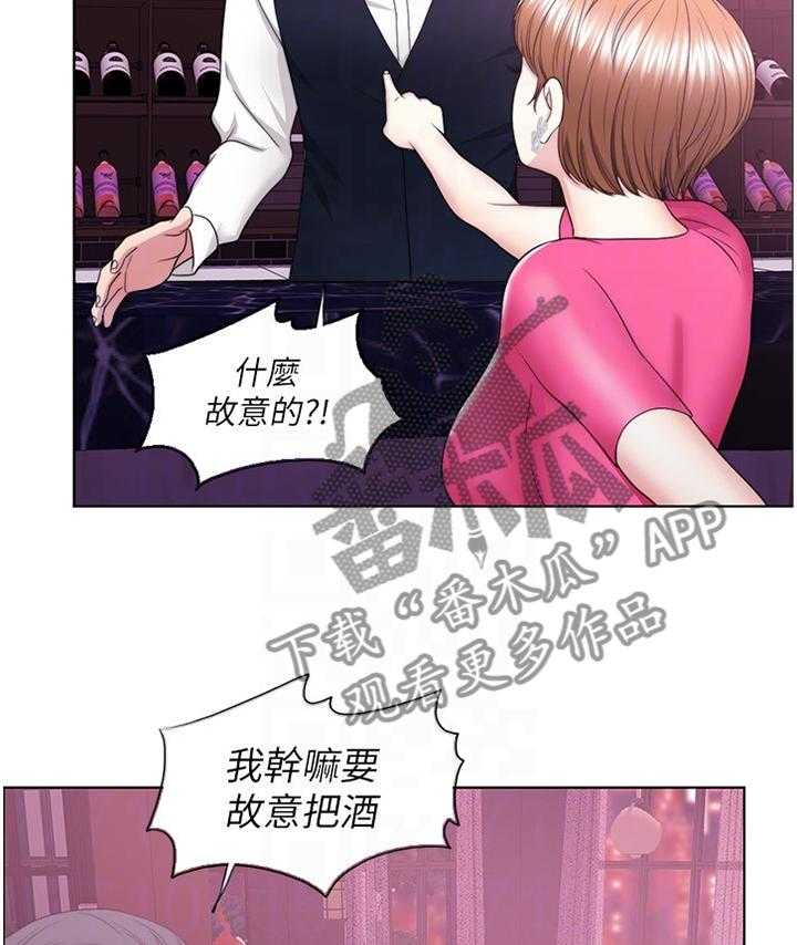 《瘦身游泳课》漫画最新章节第30话 30_胡言乱语免费下拉式在线观看章节第【10】张图片