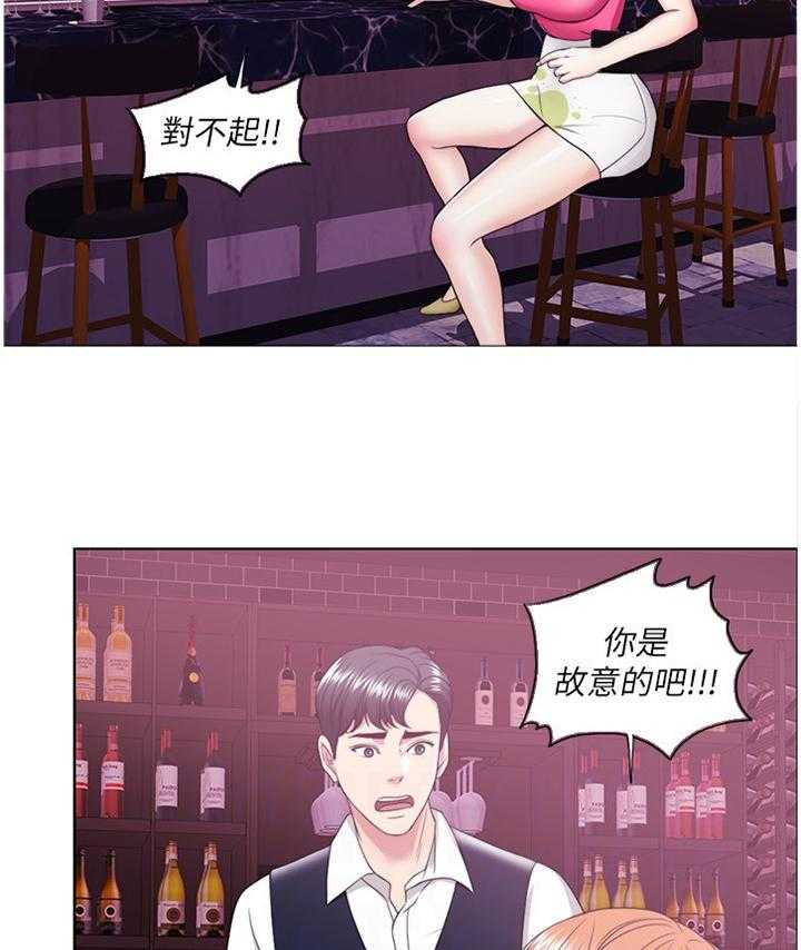 《瘦身游泳课》漫画最新章节第30话 30_胡言乱语免费下拉式在线观看章节第【11】张图片