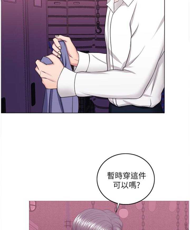 《瘦身游泳课》漫画最新章节第30话 30_胡言乱语免费下拉式在线观看章节第【4】张图片