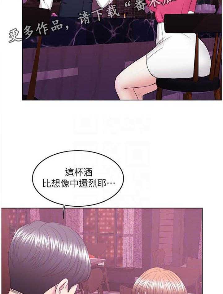 《瘦身游泳课》漫画最新章节第30话 30_胡言乱语免费下拉式在线观看章节第【21】张图片