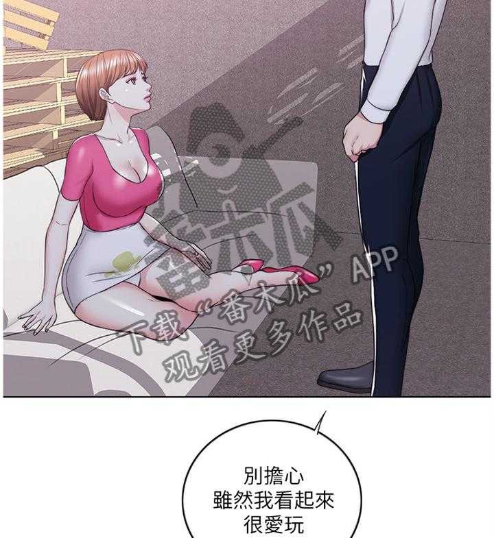 《瘦身游泳课》漫画最新章节第31话 31_冲动派免费下拉式在线观看章节第【26】张图片