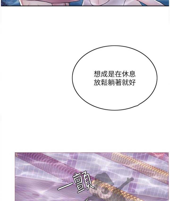 《瘦身游泳课》漫画最新章节第31话 31_冲动派免费下拉式在线观看章节第【9】张图片