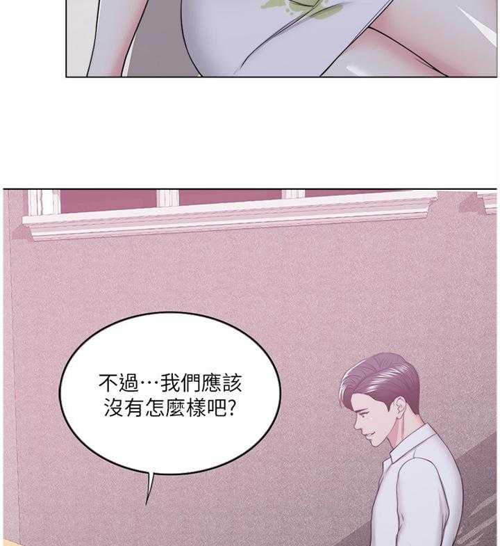 《瘦身游泳课》漫画最新章节第31话 31_冲动派免费下拉式在线观看章节第【27】张图片