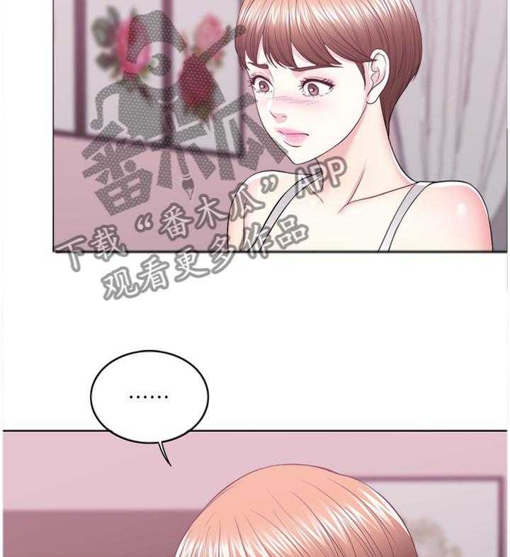 《瘦身游泳课》漫画最新章节第31话 31_冲动派免费下拉式在线观看章节第【21】张图片