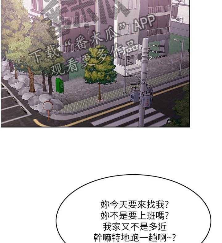 《瘦身游泳课》漫画最新章节第31话 31_冲动派免费下拉式在线观看章节第【18】张图片