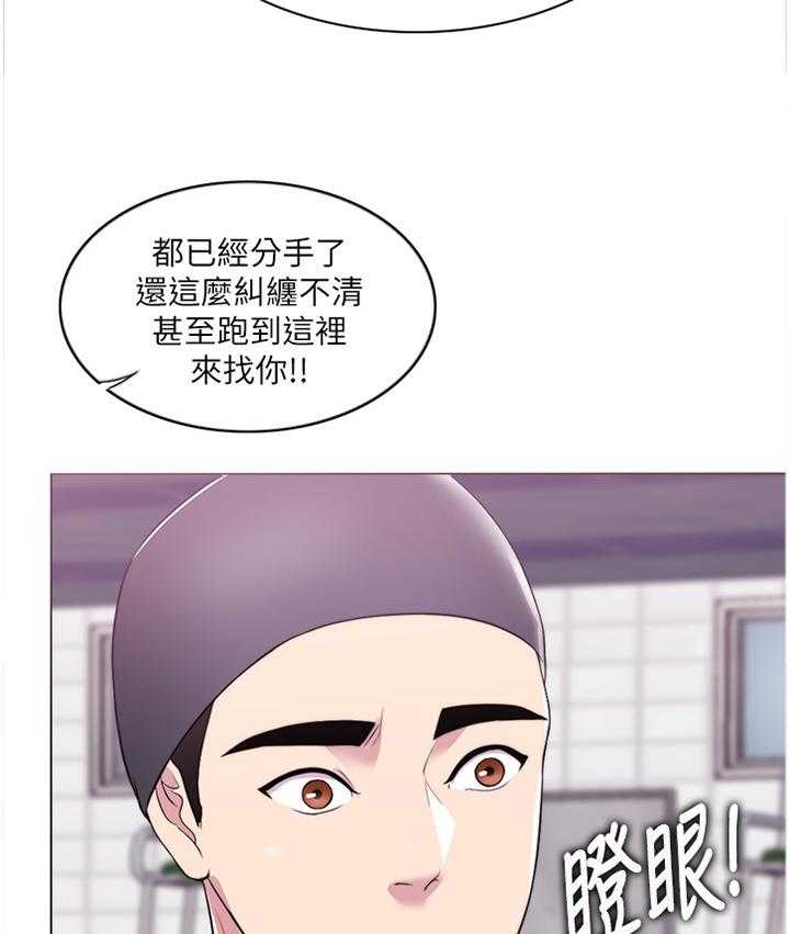 《瘦身游泳课》漫画最新章节第32话 32_惩罚免费下拉式在线观看章节第【22】张图片