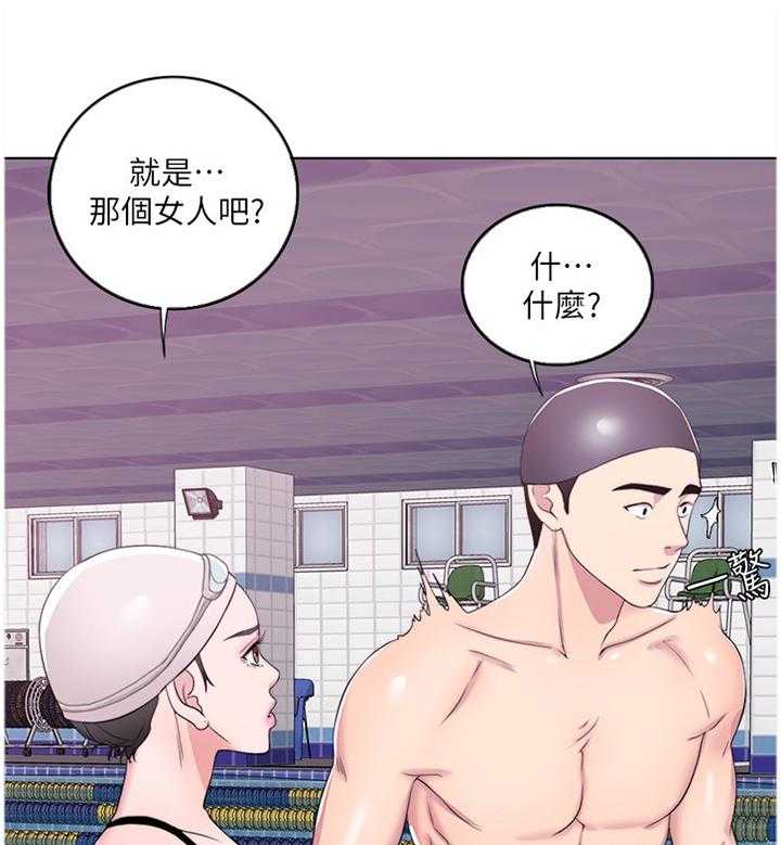 《瘦身游泳课》漫画最新章节第32话 32_惩罚免费下拉式在线观看章节第【25】张图片