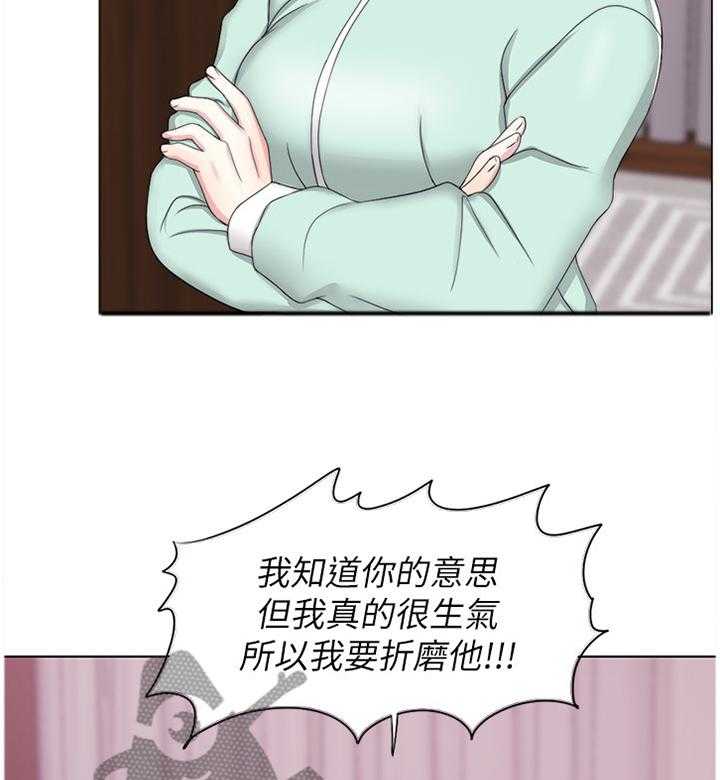 《瘦身游泳课》漫画最新章节第32话 32_惩罚免费下拉式在线观看章节第【5】张图片