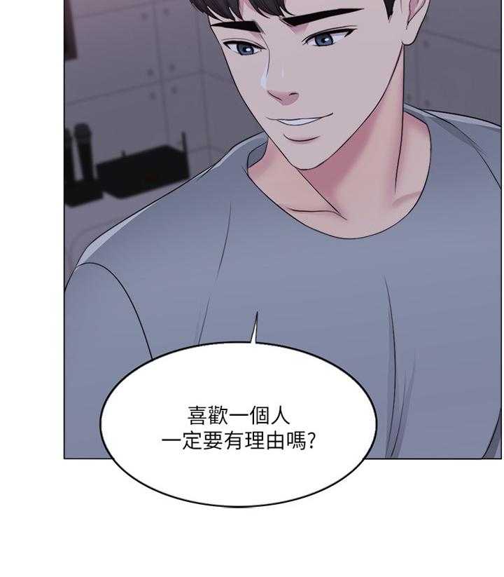 《瘦身游泳课》漫画最新章节第34话 34_K歌免费下拉式在线观看章节第【16】张图片