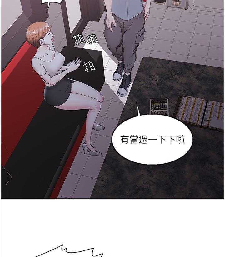 《瘦身游泳课》漫画最新章节第34话 34_K歌免费下拉式在线观看章节第【19】张图片